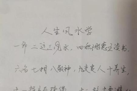 助事业顺利的四大风水，超有用