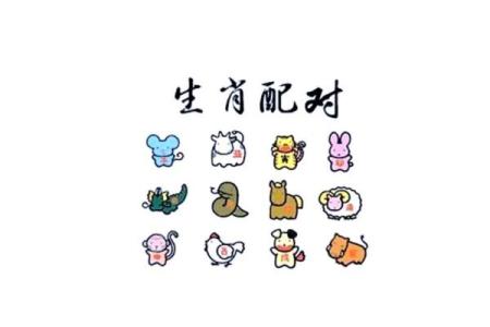 生肖配对猴和鸡相配吗