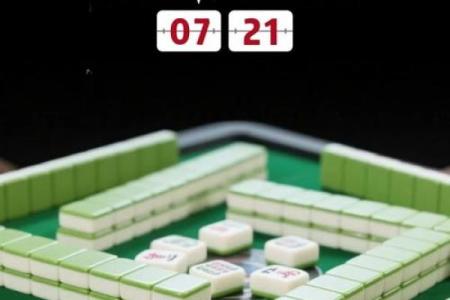 生肖鸡今日运势财运麻将方位