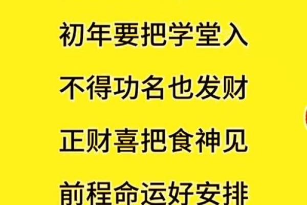 八字时柱劫财坐正财解析,时柱七杀有贵子吗
