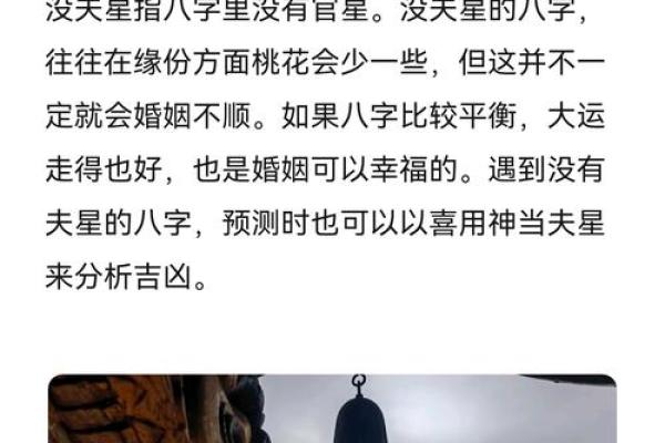 女性八字太阴星解析-从命格、运势、婚姻等多方面分析
