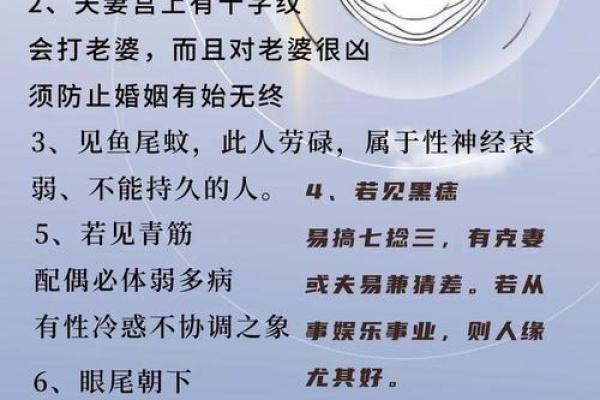 分析住宅风水对婚姻恋爱的影响