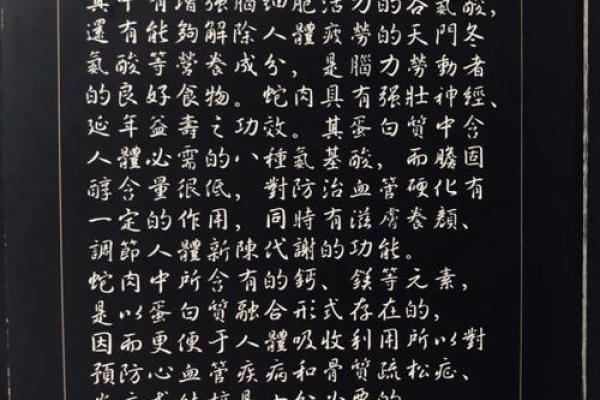 铜锣庙关帝灵签第67签