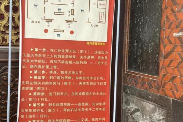 铜锣庙关帝灵签第67签