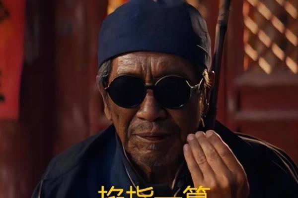 寻人算命