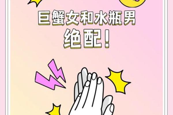 水瓶女和什么座最配对 水瓶男和什么座最配对
