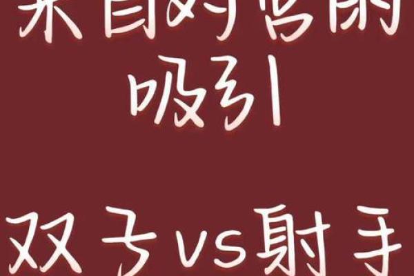 对宫星座容易互相吸引吗