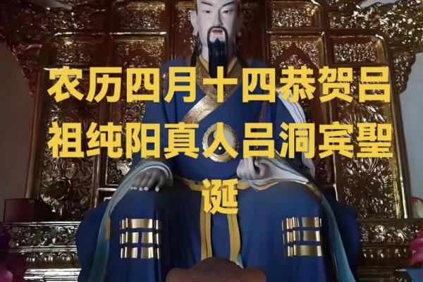 免费算命吕祖灵签23