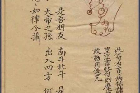 算命丁未日男命