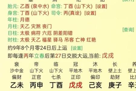 八字时柱劫财坐正财解析,时柱七杀有贵子吗