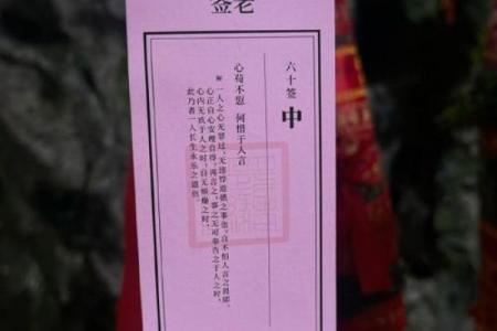 月老灵签51签白话婚姻