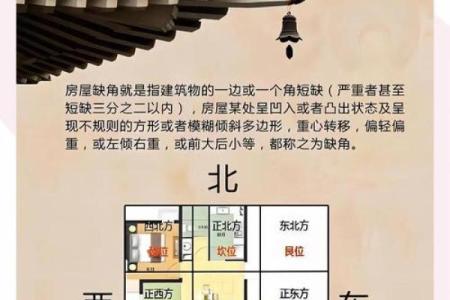 老房子有什么样的风水