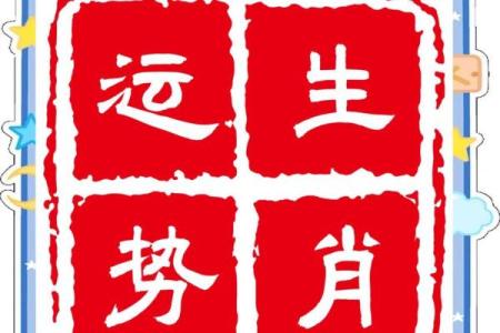 属鸡出生最好六个吉日 属鸡的出生吉日