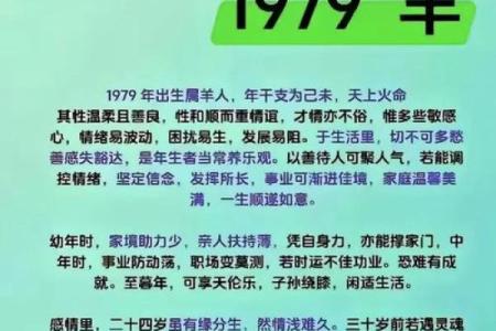 姓公羊的名人-姓名学-华易算命网姓名