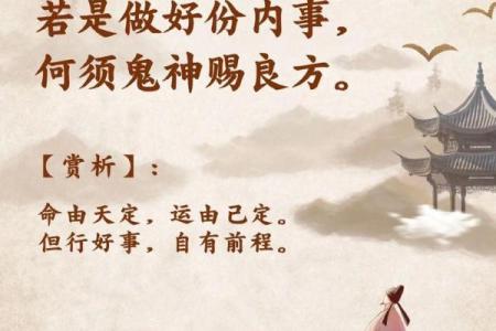 “穷算命，富烧香”，暗示的力量有多强大？期待什么，就得到什么