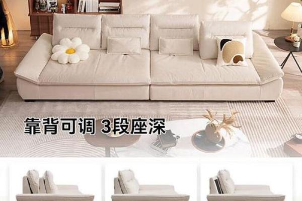 十二星座适合用的沙发品牌