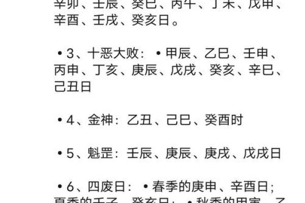 八字看婚姻,生辰八字看一生婚姻