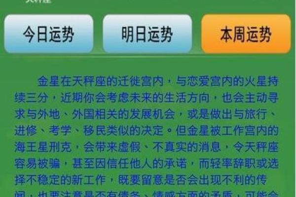 姓名配对查询爱情运势 姓名配对查询爱情运势？