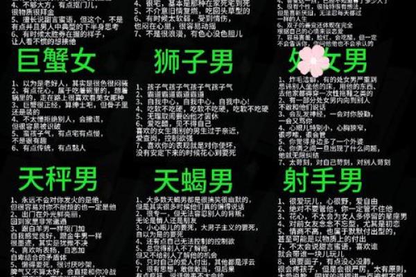 患重度强迫症的三大星座男