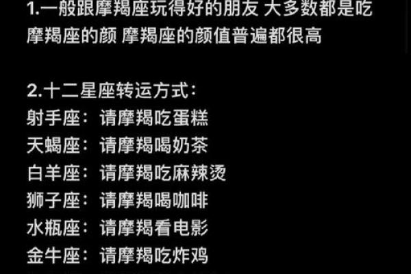 天蝎男和双子女的配对指数 天蝎男和双子女合适吗