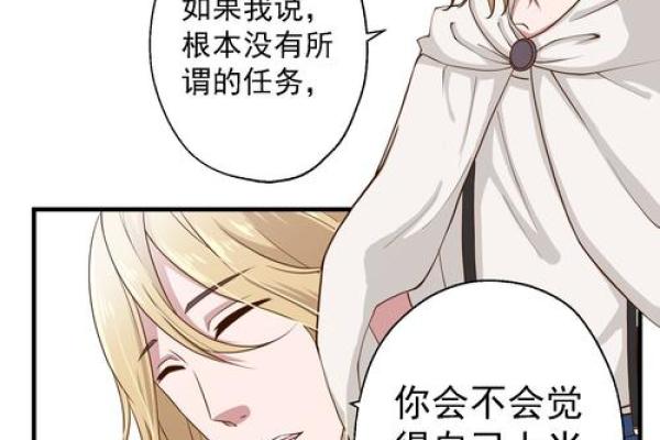 紫薇姻缘簿