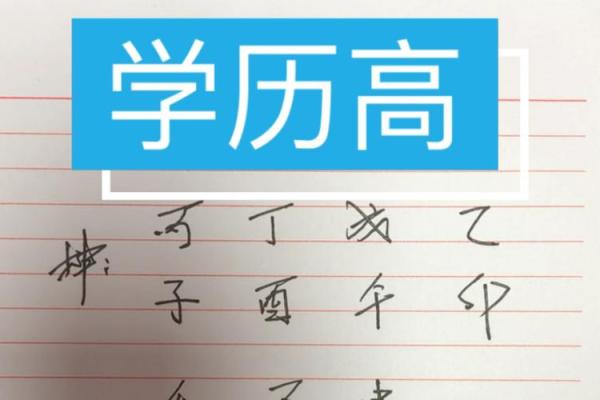 世界上有没有算命大学