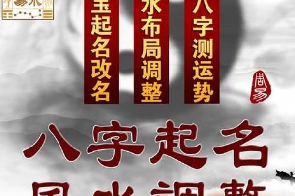 车牌号码生辰八字吉凶