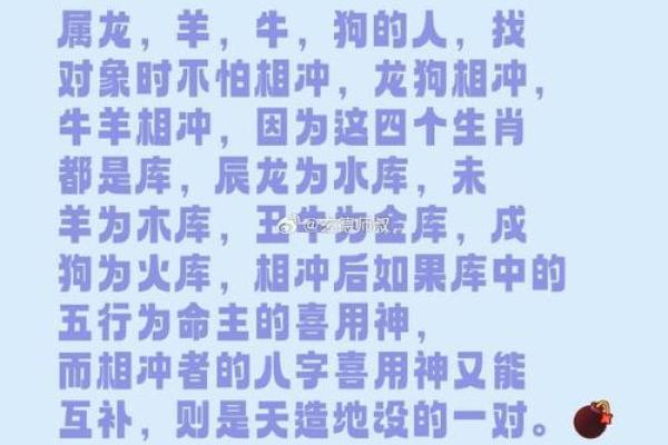 生肖属龙的人八字富贵上等格局