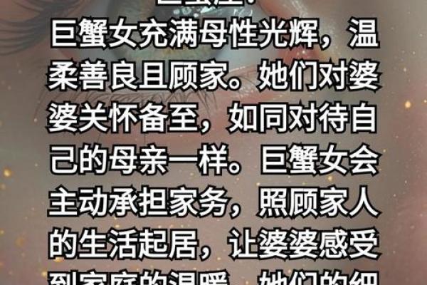 不适合做老婆的女性星座