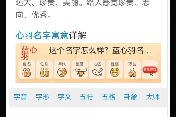 姓名配对测好友关系 姓名配对测好友关系怎么测？