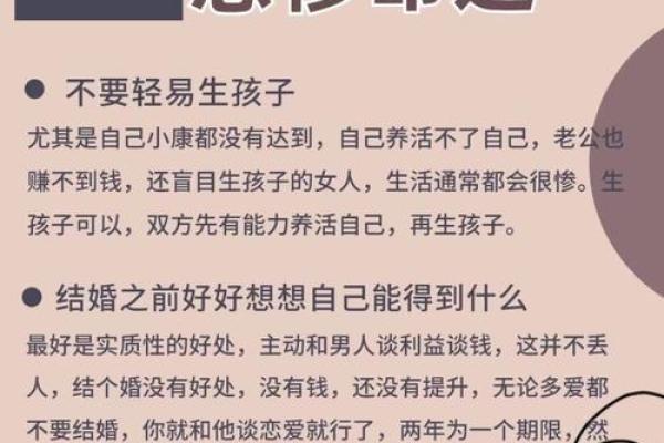 算命真的靠谱吗？为什么有许多人都会相信，背后有什么秘密？