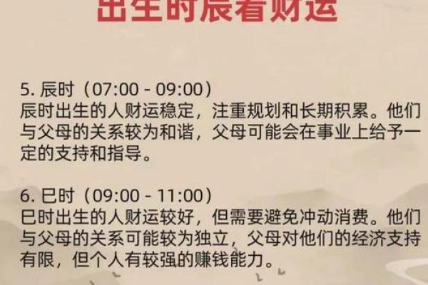自己八字喜用神怎么确定