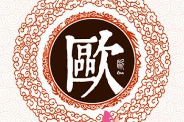 姓茹的名人-姓名学-华易算命网姓名