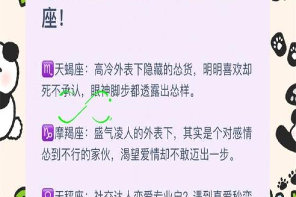 哪怕内心千疮百孔了 这些星座还是相信爱情