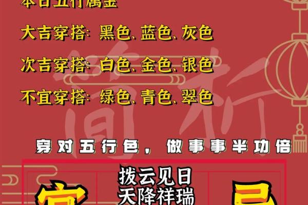 昨天黄历吉凶宜忌时辰,不同黄历宜忌不同