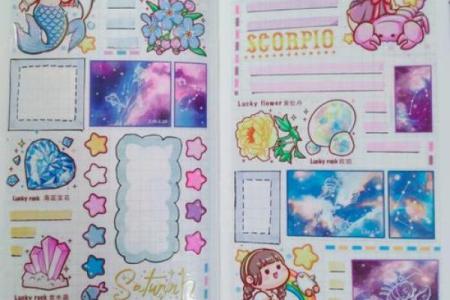 立体的12星座的手账本怎么做