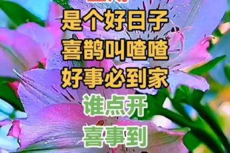 2024年农历十月二十七日装修怎么样？是吉日吗？
