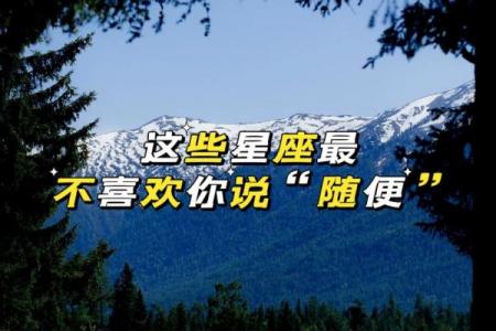 从不会轻易说爱你的星座男有谁