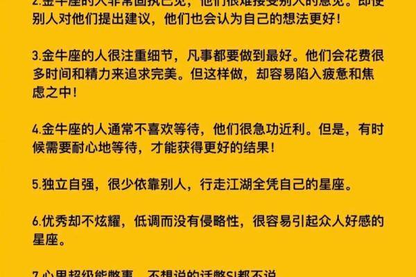 金牛座和双子座适合的星座
