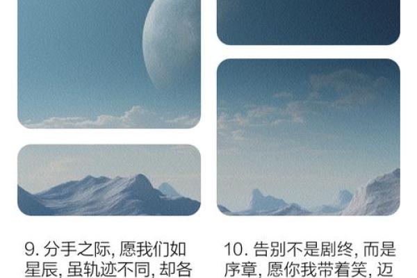 好聚好散 这些星座分手后还是朋友