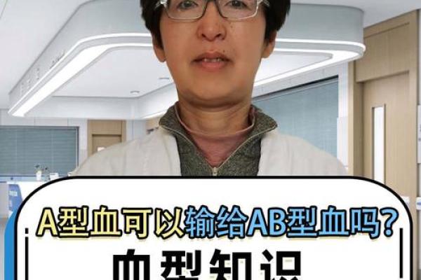 血型谁最会压抑情绪