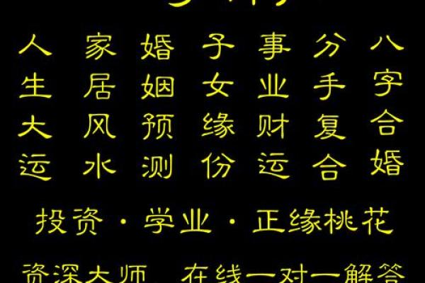 合八字婚姻免费算婚姻