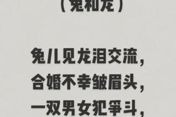 2000属龙女孩最佳婚配 与什么生肖配对最幸福