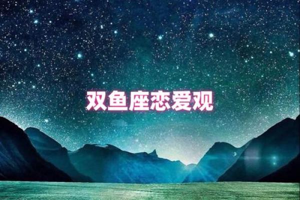爱情里不懂浪漫的星座有哪些