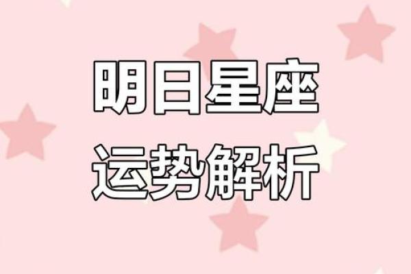 喜欢被注意的星座运势