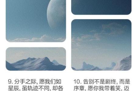 好聚好散 这些星座分手后还是朋友