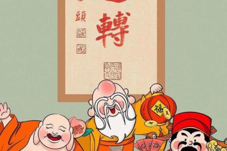 财神爷的路在哪里？千万别堵住