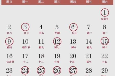 现代人如何选择婚嫁吉日？