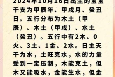 孩子免费起名生辰八字五行查询