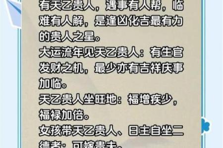 一生劳碌无福消的八字特征